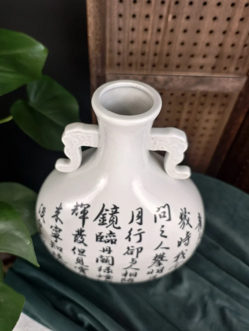Chinese Moon Flask Vase – Li Bai 